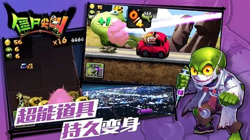 ��ʬ���(��ʬ�ܿ���Ϸ)v4.7.2 �ٷ������ͼ