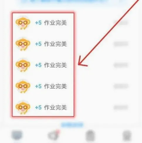 班级优化大师(班级管理工具) 班级优化大师(班级管理工具)