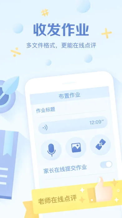 �༶�Ż���ʦ(�༶��������)v3.0.65.6 ��Ѱ��ͼ