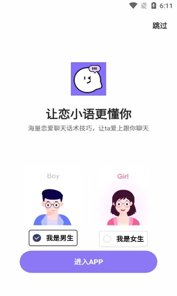 ��С��(��������ƽ̨)v2.6.9 ��׿���ͼ