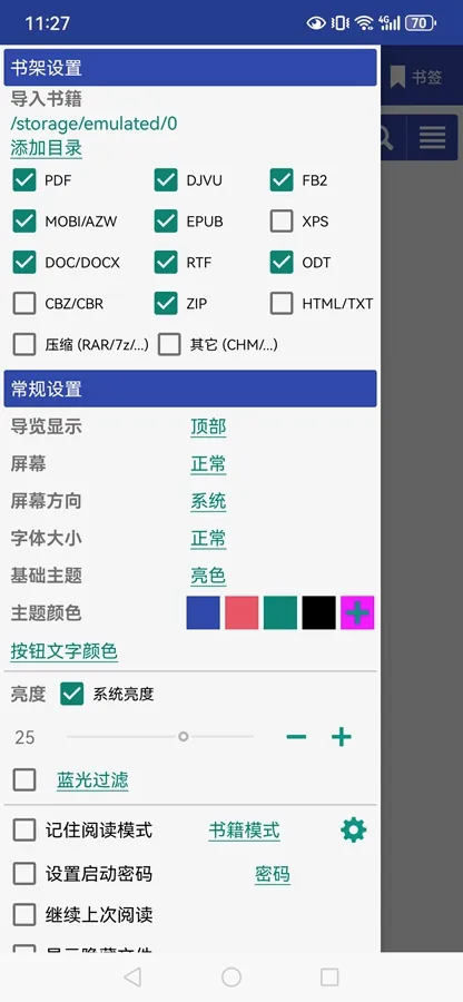 ���ܵ������Ķ���(С˵�Ķ�����)v4.6.7 ��Ѱ��ͼ