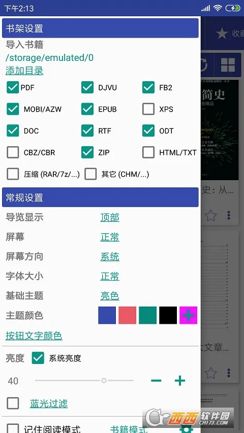 ���ܵ������Ķ���(С˵�Ķ�����)v4.6.7 ��Ѱ��ͼ
