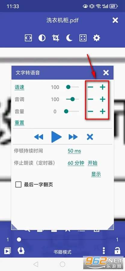 万能电子书阅读器(小说阅读软件) 万能电子书阅读器(小说阅读软件)