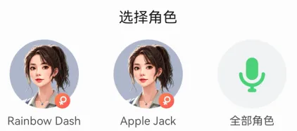 英语趣配音(英语学习软件) 英语趣配音(英语学习软件)