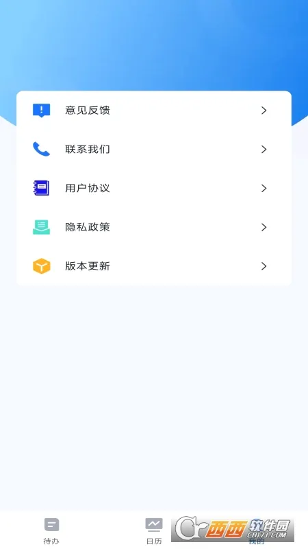 �δ��嵥(�����������)v8.1.1.0 �ֻ����ͼ