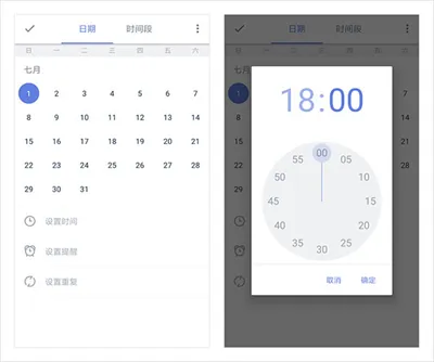 滴答清单(待办事项管理) 滴答清单(待办事项管理)