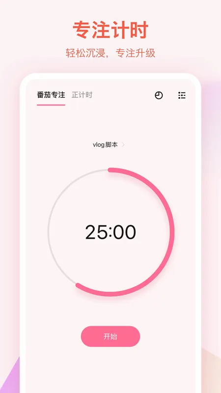 �δ��嵥(�����������)v8.1.1.0 �ֻ����ͼ