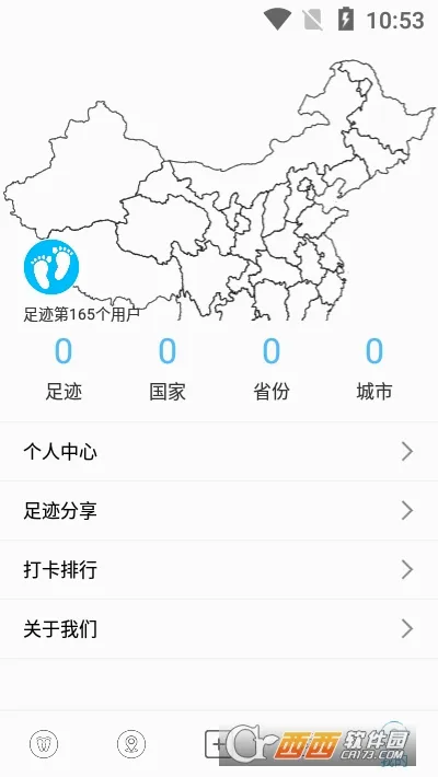 �㼣ʱ���2026���°汾v2.1.4 ��Ѱ��ͼ