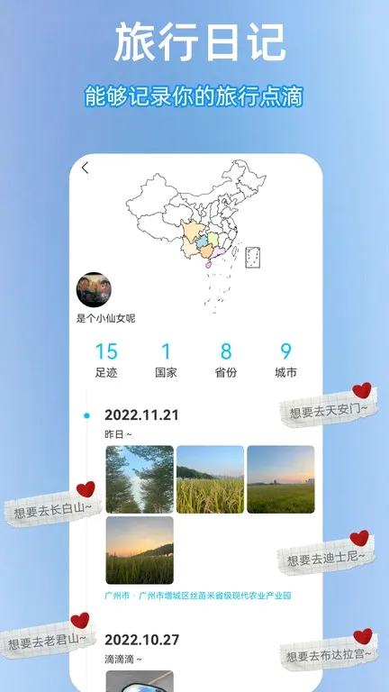 �㼣ʱ���2026���°汾v2.1.4 ��Ѱ��ͼ