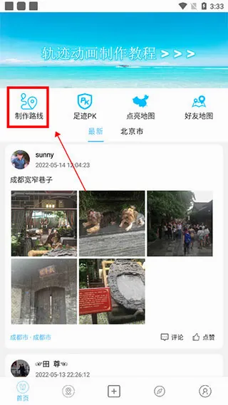 �㼣ʱ���2026���°汾