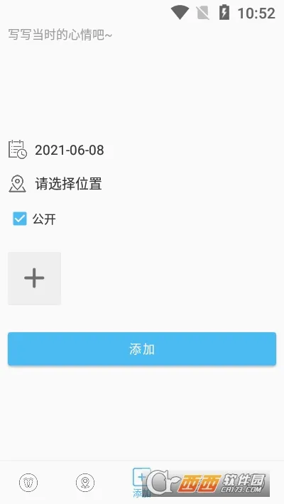 �㼣ʱ���2026���°汾v2.1.4 ��Ѱ��ͼ