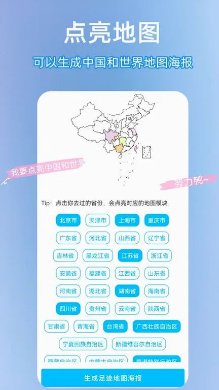 �㼣ʱ���2026���°汾v2.1.4 ��Ѱ��ͼ