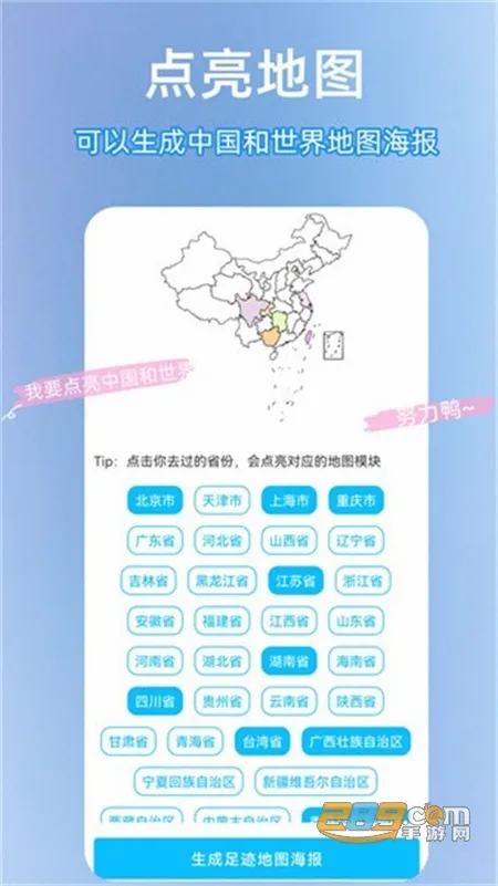 �㼣ʱ���2026���°汾
