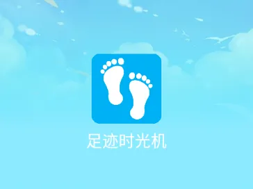 �㼣ʱ���2026���°汾
