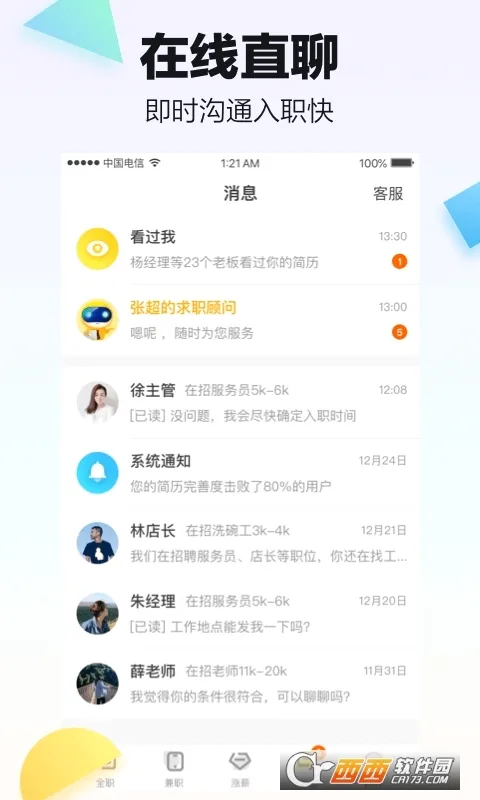 ����2026���°汾v6.9.34 ��Ѱ��ͼ