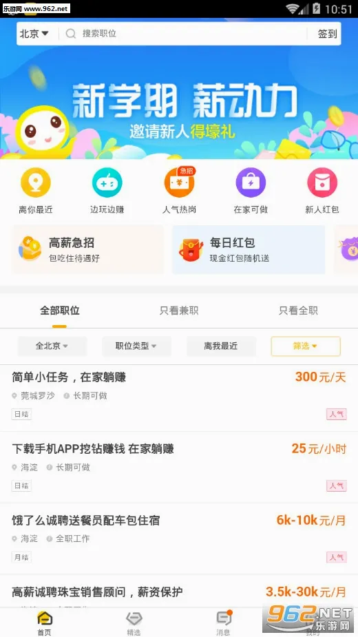 ����2026���°汾v6.9.34 ��Ѱ��ͼ