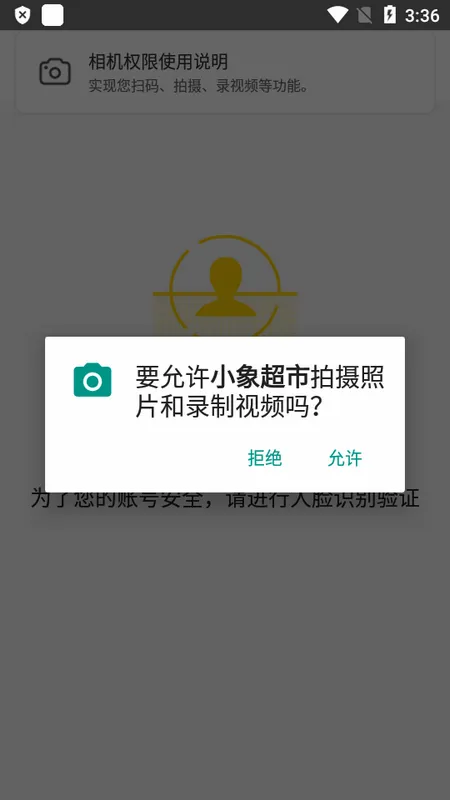 С����(���ʹ���ƽ̨)v7.19.0 ��Ѱ��ͼ