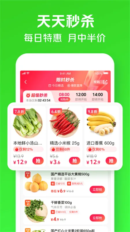 С����(���ʹ���ƽ̨)v7.19.0 ��Ѱ��ͼ
