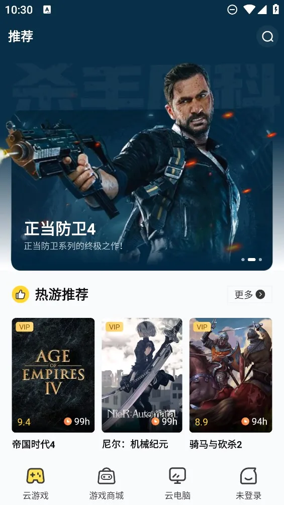 ��������(����Ϸƽ̨)v1.1.42 �ٷ������ͼ