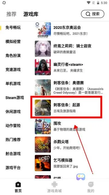 胖哒云游(云游戏平台) 胖哒云游(云游戏平台)