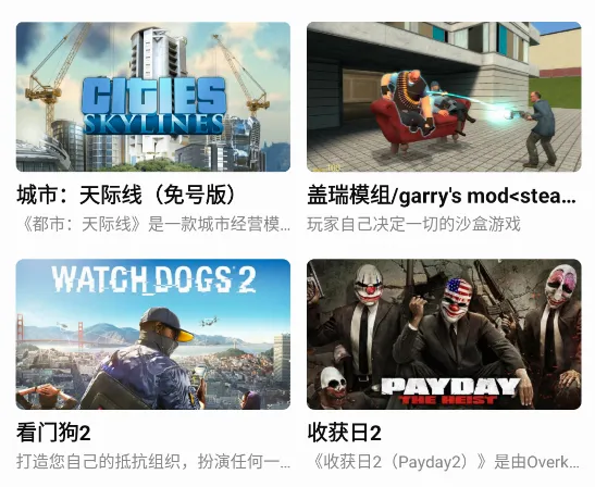 胖哒云游(云游戏平台) 胖哒云游(云游戏平台)