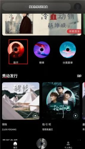 千千音乐2026最新版本 千千音乐2026最新版本