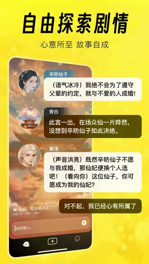 è��(AI�罻��������)v2.14.0 �ֻ����ͼ