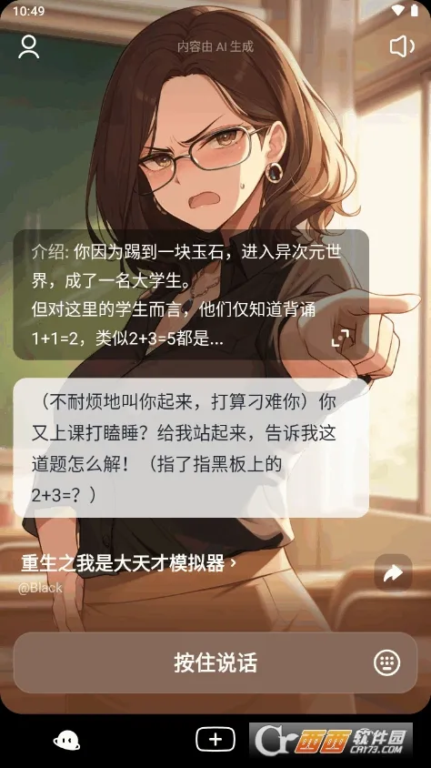 è��(AI�罻��������)v2.14.0 �ֻ����ͼ