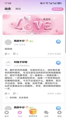 ���仨԰2026���°汾v1.5.0 �ֻ����ͼ