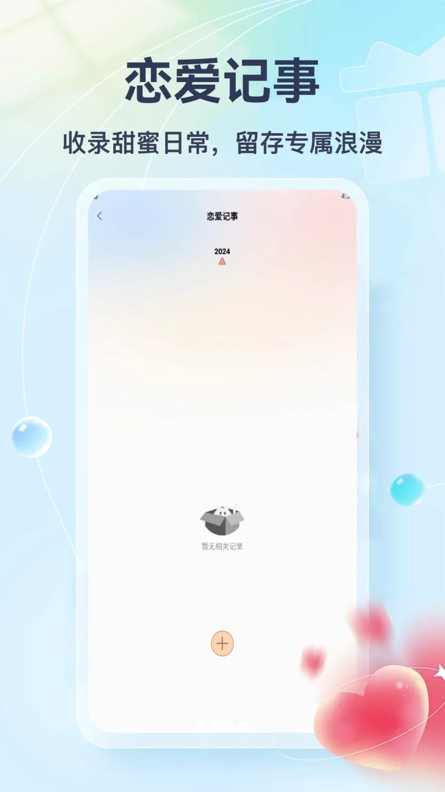 Tato Talk(������������)v1.3 ��׿���ͼ