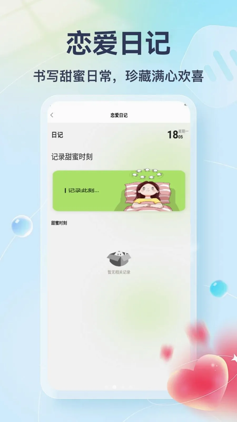 Tato Talk(������������)v1.3 ��׿���ͼ