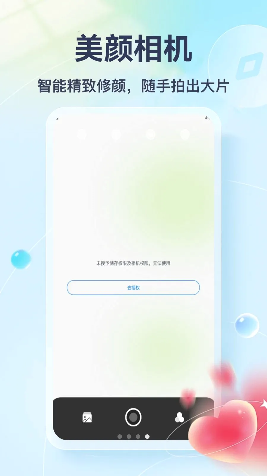 Tato Talk(������������)v1.3 ��׿���ͼ