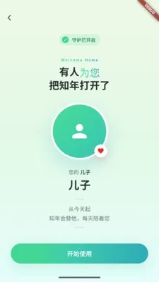֪������Ӧ�������ֻ���v1.0.4 ��Ѱ��ͼ