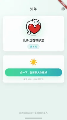 ֪������Ӧ�������ֻ���v1.0.4 ��Ѱ��ͼ