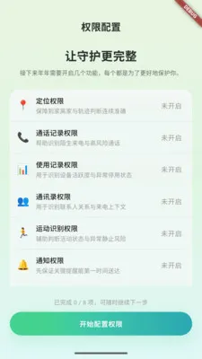 ֪������Ӧ�������ֻ���v1.0.4 ��Ѱ��ͼ