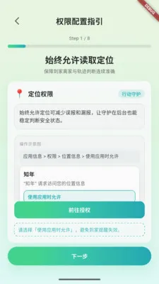 ֪������Ӧ�������ֻ���v1.0.4 ��Ѱ��ͼ