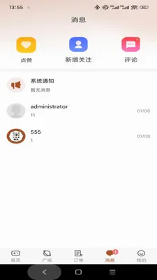 ����(��Ϸ����ƽ̨)v1.0.3 �ٷ������ͼ