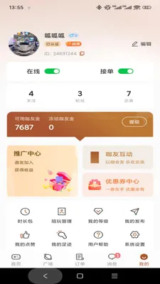 ����(��Ϸ����ƽ̨)v1.0.3 �ٷ������ͼ