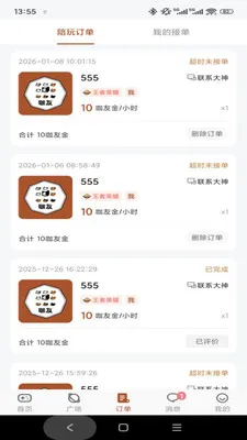 ����(��Ϸ����ƽ̨)v1.0.3 �ٷ������ͼ