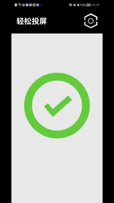����Ͷ����׿���ֻ���v1.1.41 ��׿���ͼ