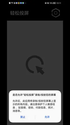 ����Ͷ����׿���ֻ���v1.1.41 ��׿���ͼ