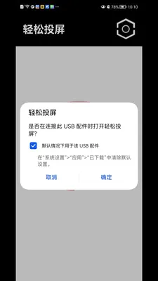 ����Ͷ����׿���ֻ���v1.1.41 ��׿���ͼ