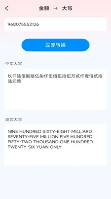 һ�ļ�ɨ��(ʵ��ɨ�蹤��)v3.1.6.2 ��׿���ͼ