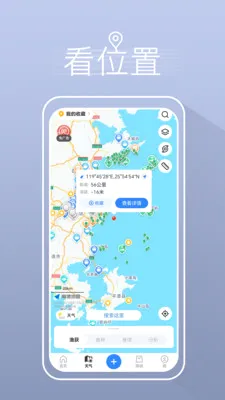����ҵ������������(�����罻ƽ̨)v5.3.2 �ֻ����ͼ