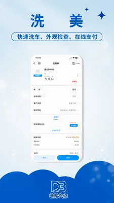 �°�����(����ҵ�����)v1.0.1 ��׿���ͼ