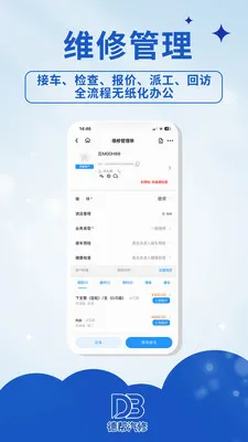 �°�����(����ҵ�����)v1.0.1 ��׿���ͼ