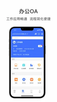 ��ͽ���2026���°汾v1.1.8 ��Ѱ��ͼ