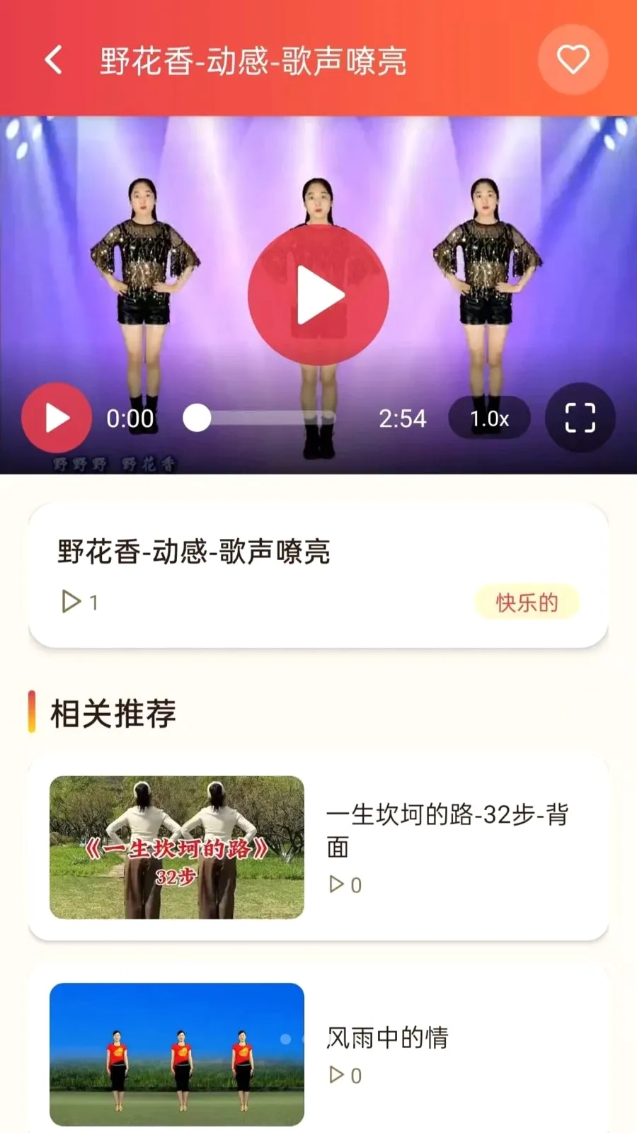 ���ǹ㳡�谲׿���ֻ���v5.0 ��Ѱ��ͼ