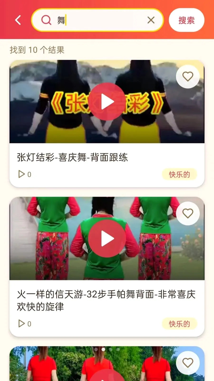 ���ǹ㳡�谲׿���ֻ���v5.0 ��Ѱ��ͼ