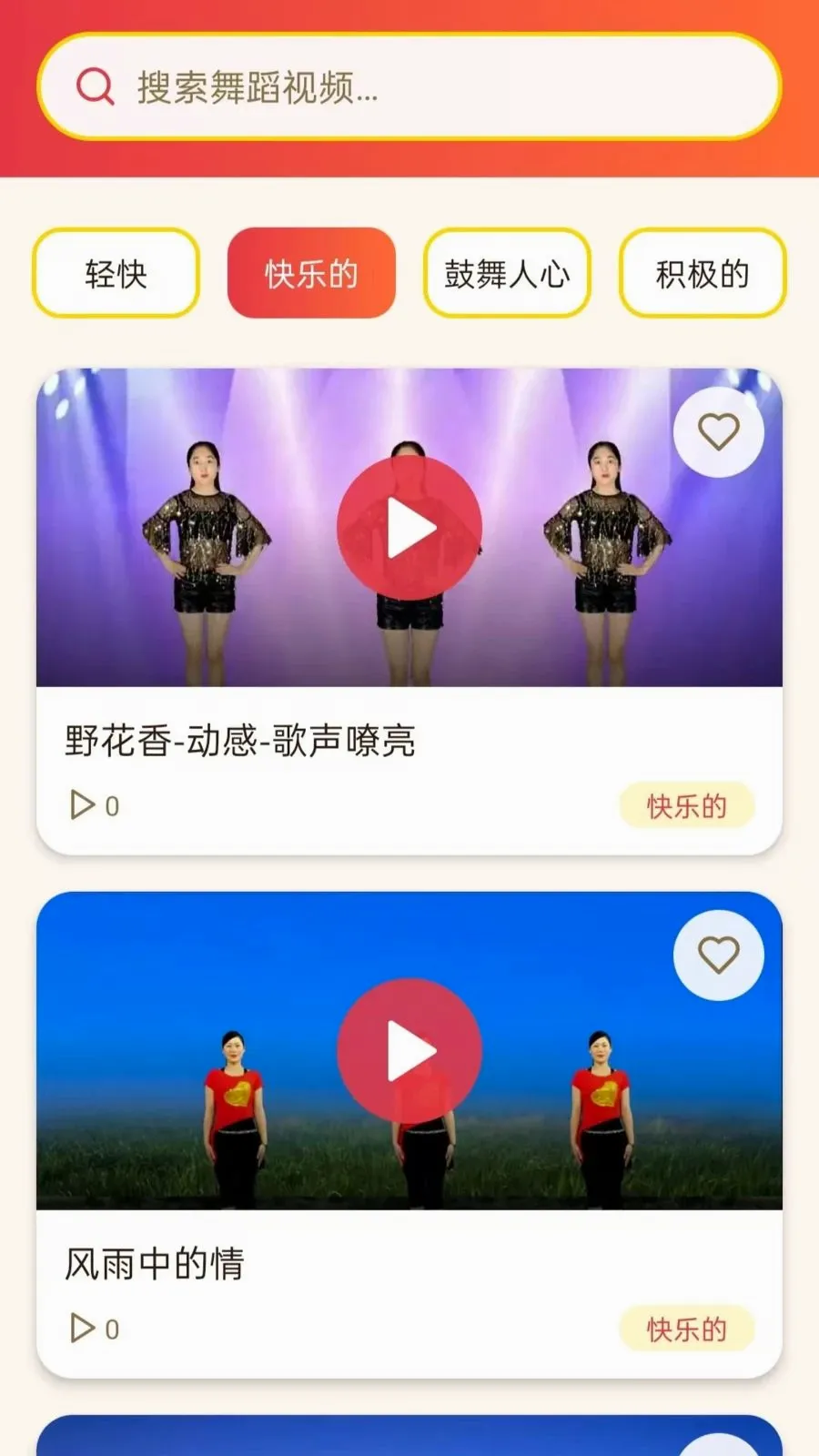 ���ǹ㳡�谲׿���ֻ���v5.0 ��Ѱ��ͼ